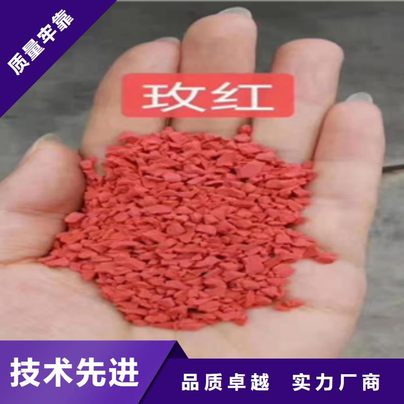 硅PU,室外PU蓝球场现货实拍