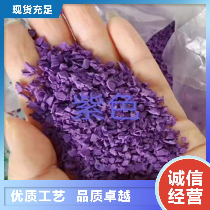 硅PU,塑胶跑道材料一站式供应