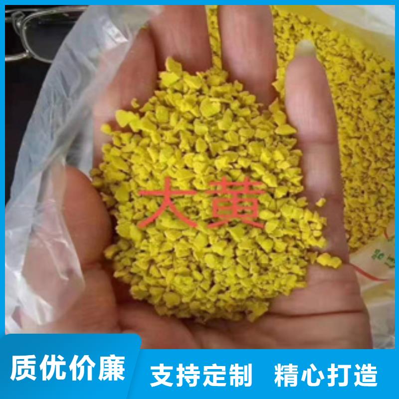 硅PU,塑胶跑道材料一站式供应