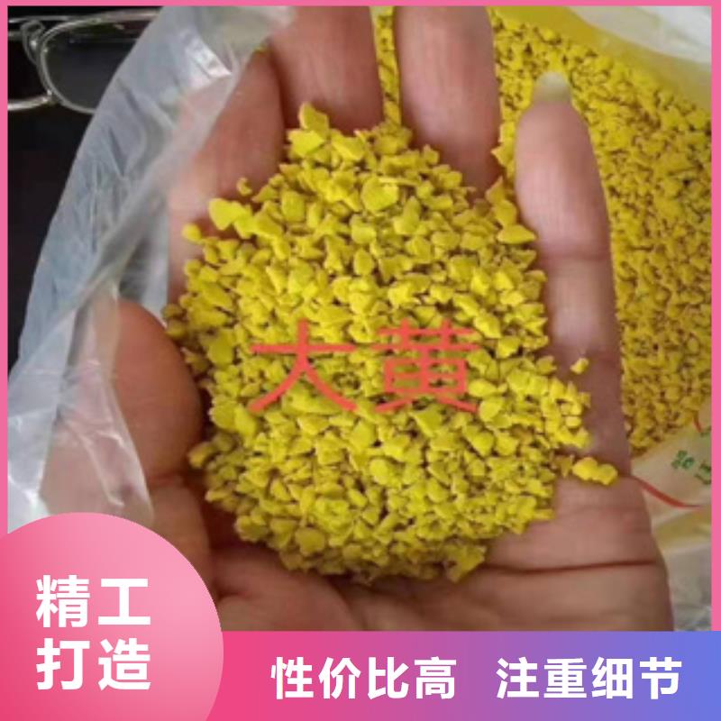 硅PU塑胶跑道优势
