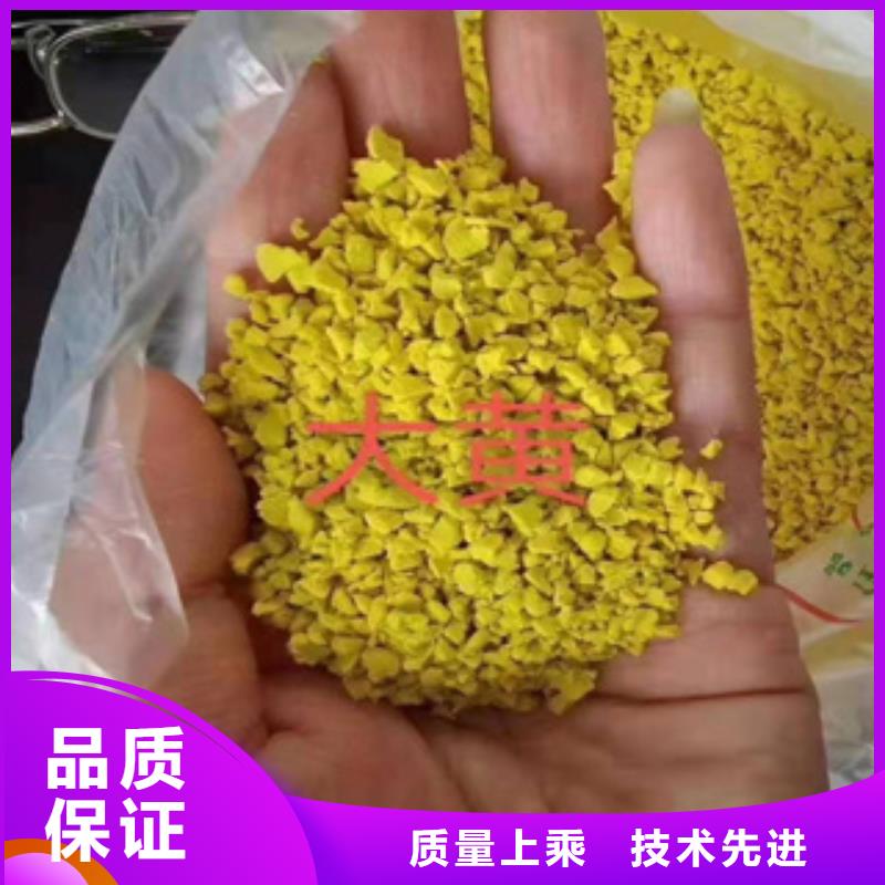 硅PU橡胶跑道保障