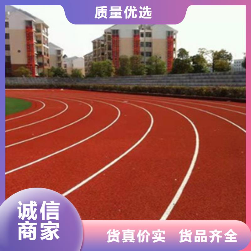 塑胶跑道视频-塑胶跑道_湖北省武汉市市场覆盖青山|黄陂|十堰|荆州|鄂州|咸宁|恩施等