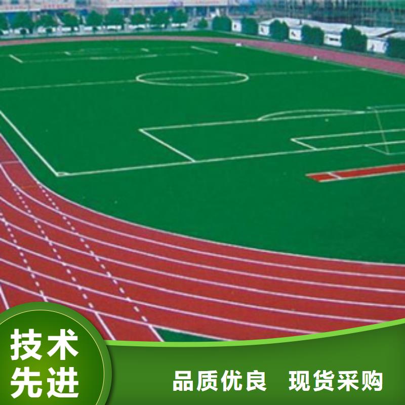 硅PU运动地板自营品质有保障