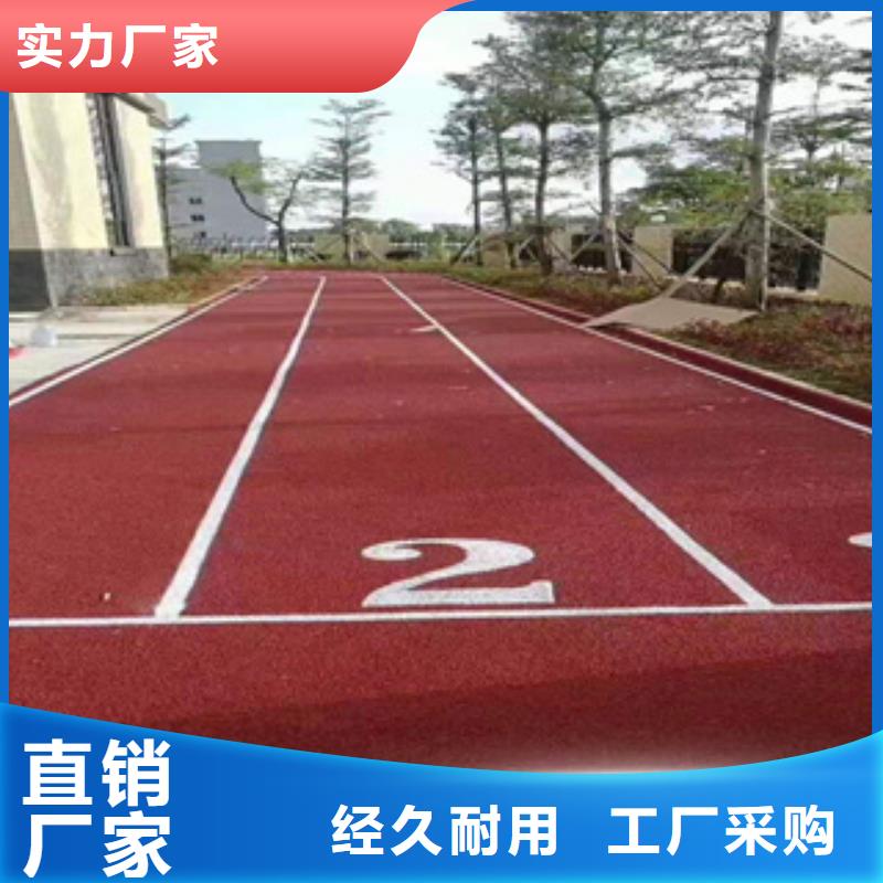塑胶跑道视频-塑胶跑道_湖北省武汉市市场覆盖青山|黄陂|十堰|荆州|鄂州|咸宁|恩施等