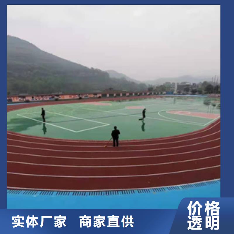 硅PU硅pu球场厂家厂诚信经营