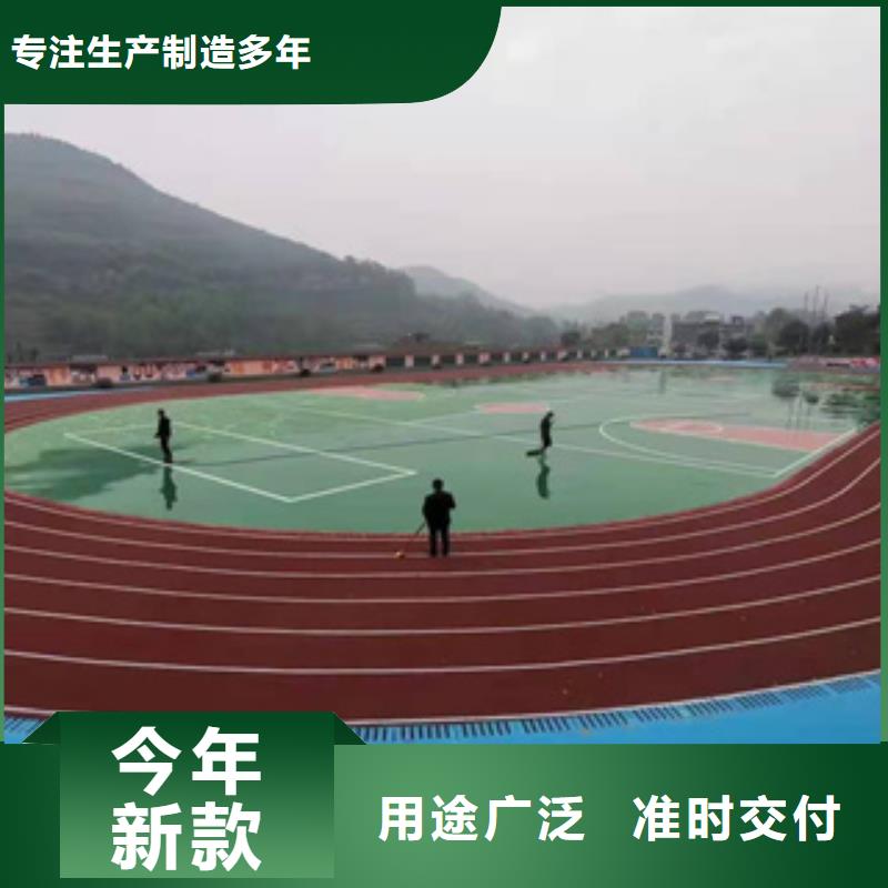 塑胶跑道视频-东至|青阳|宣城|芜湖|宿州|亳州中清思宇塑胶跑道_ 中清思宇科技(池州市分公司)