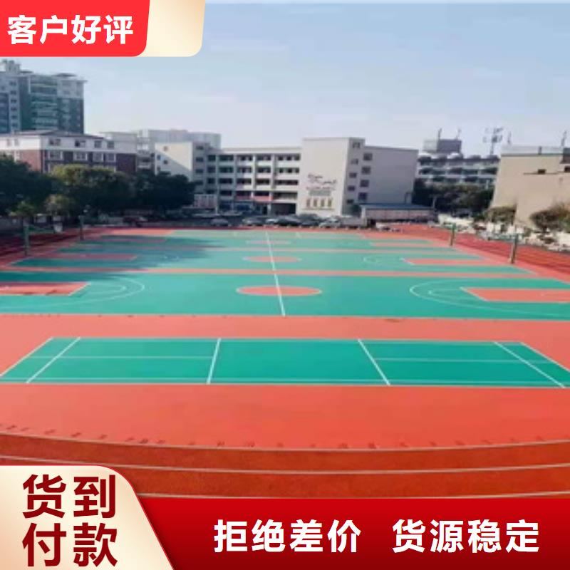 硅PU运动地板精挑细选好货