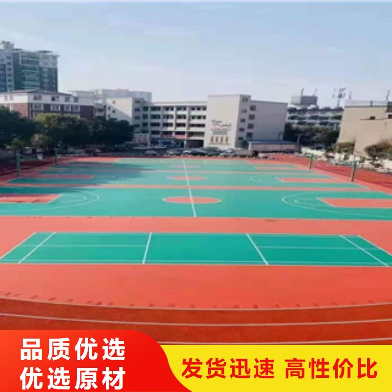 硅PU,室外PU蓝球场现货实拍
