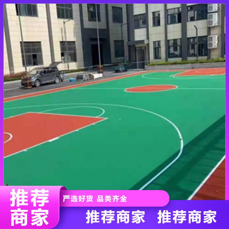 硅PU室外塑胶跑道货源稳定