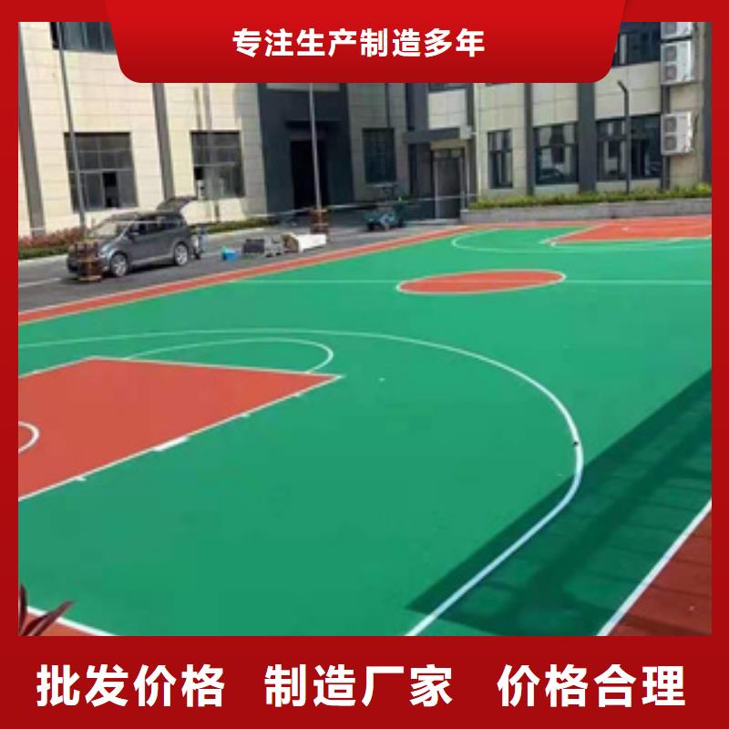 硅PU硅pu球场厂家厂诚信经营