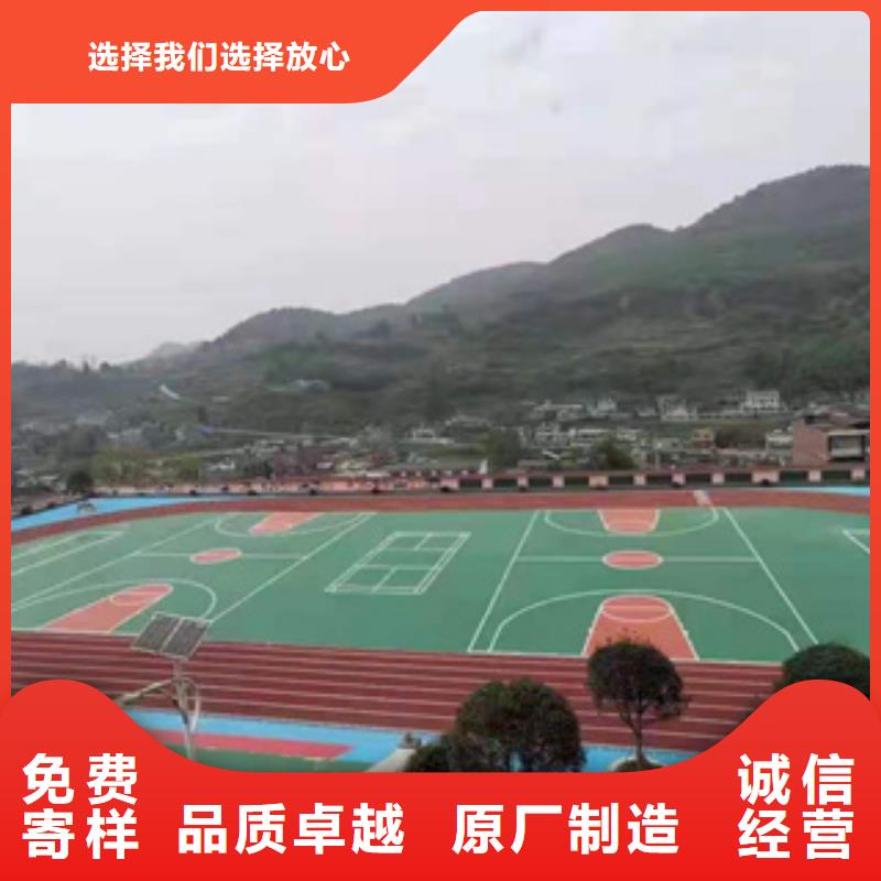 硅PU,塑胶跑道材料一站式供应