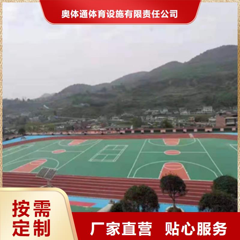 硅PU,室外塑胶跑道可放心采购