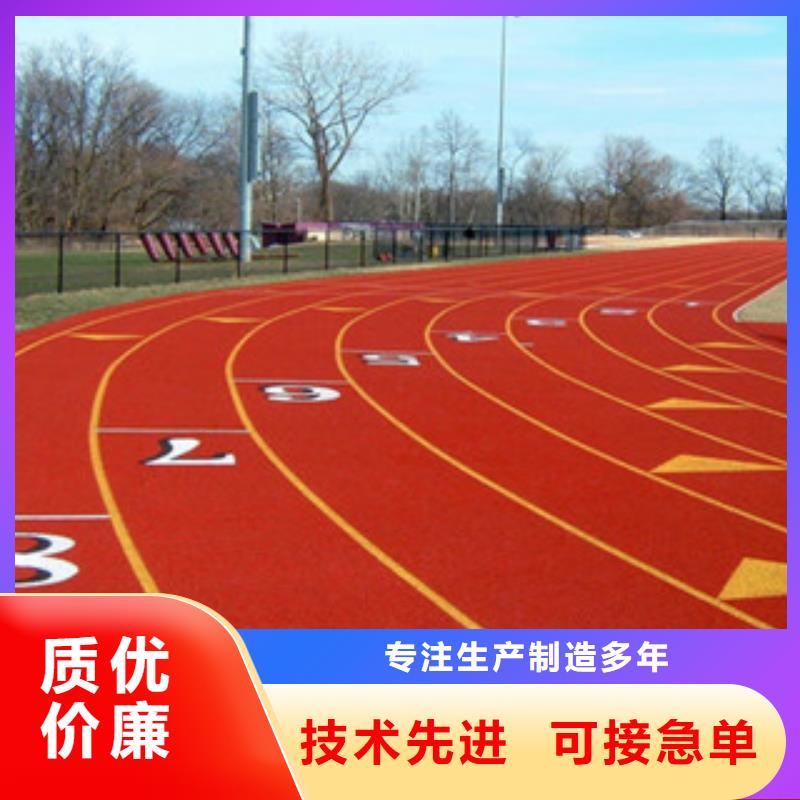 硅PU,室外PU蓝球场现货实拍