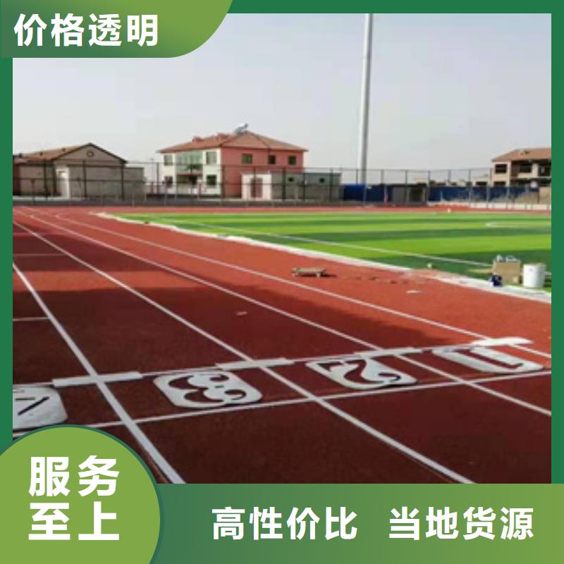 【硅PU】PVC塑胶地板自产自销由中清思宇为您