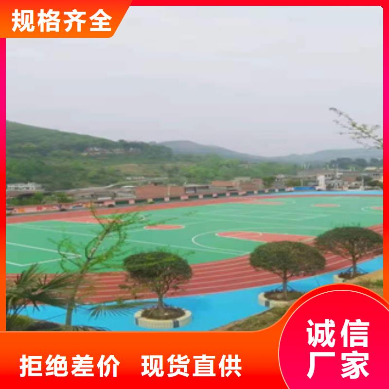 硅PU运动地板自营品质有保障