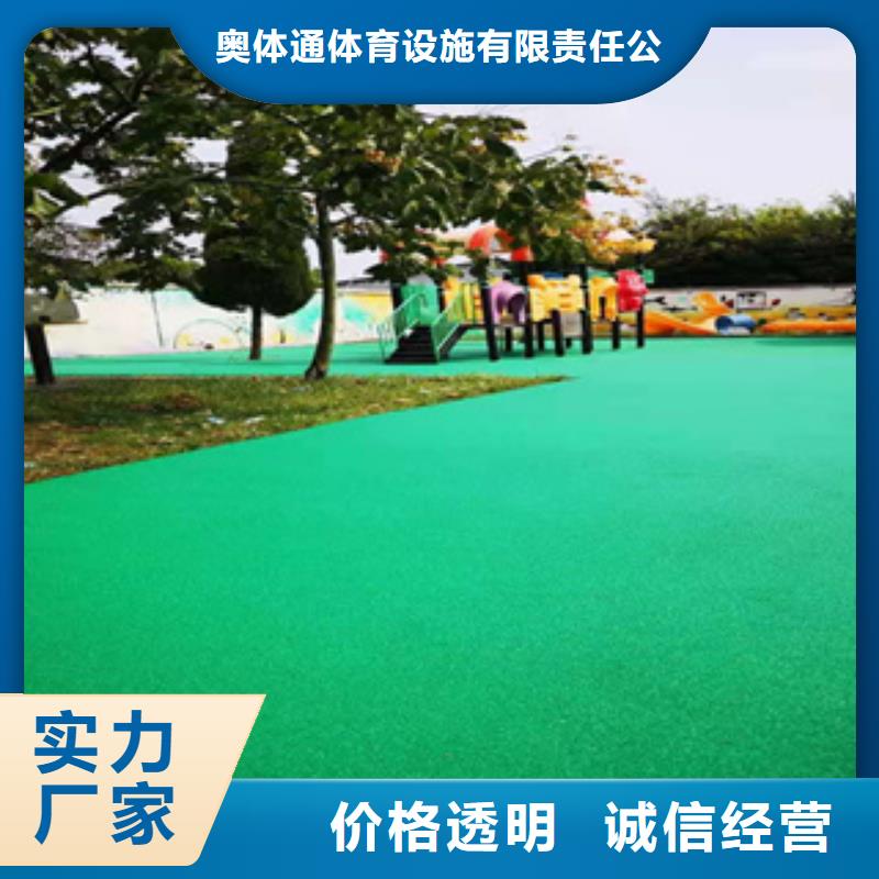 硅PU塑胶跑道材料设计合理