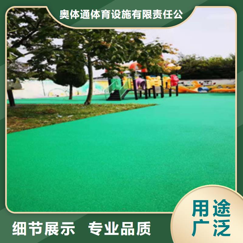 硅PU,室外塑胶跑道可放心采购