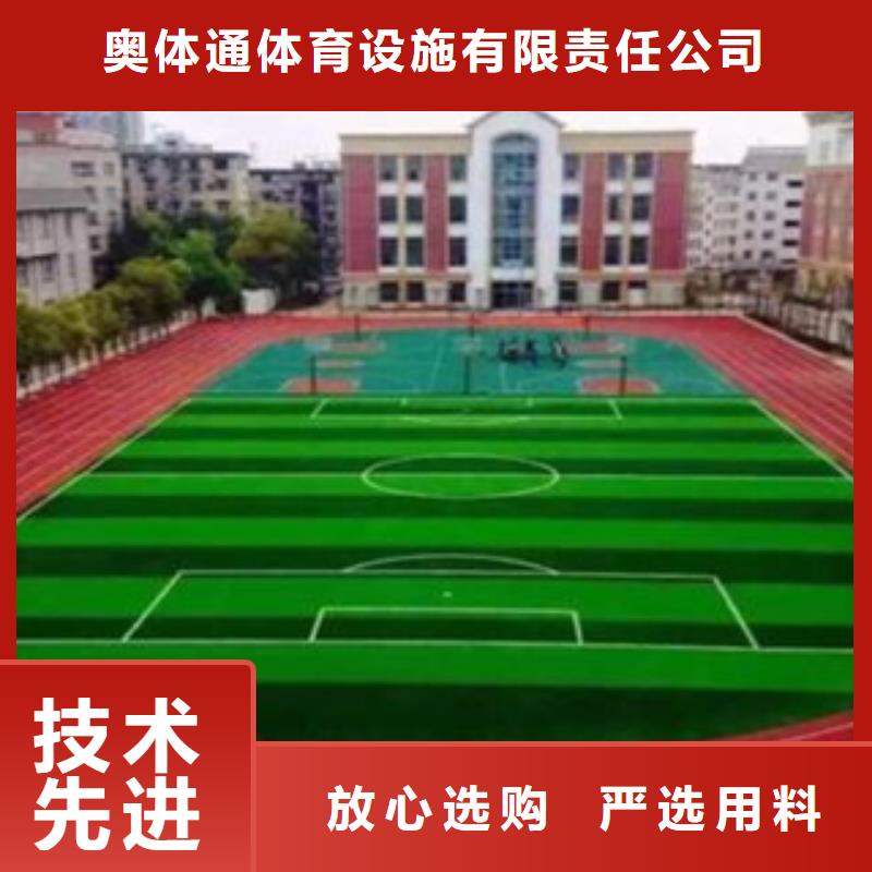 硅PU,室外塑胶跑道可放心采购