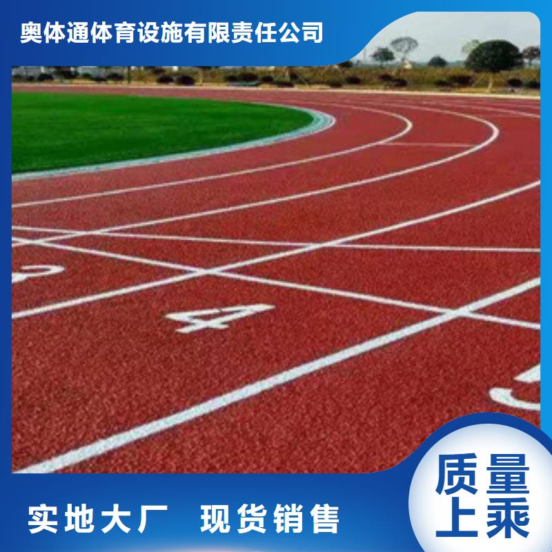 硅PU硅pu球场厂家厂诚信经营