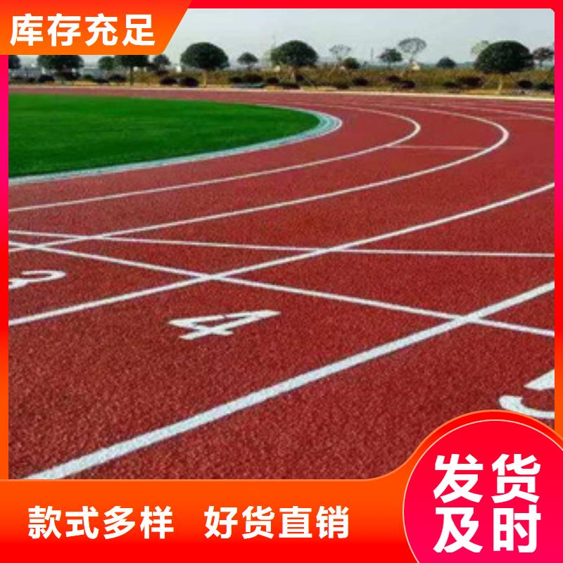 硅PU,塑胶跑道材料一站式供应