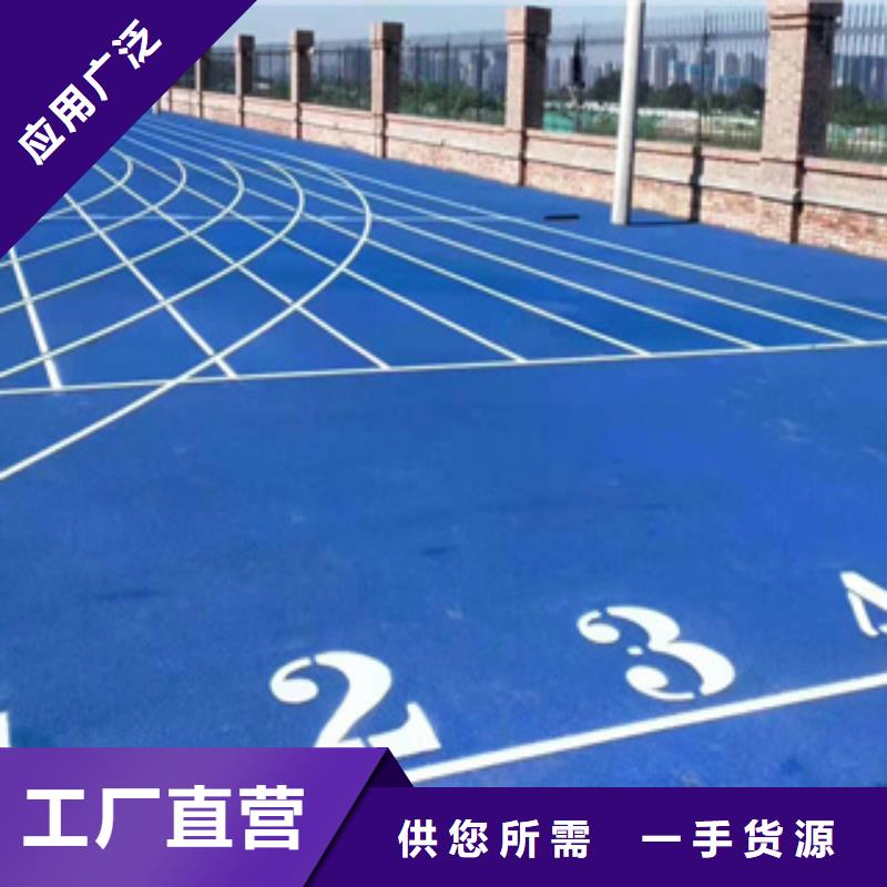 硅PU硅pu球场厂家厂诚信经营