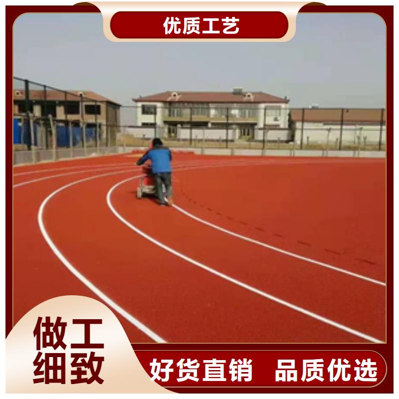 硅PU室外塑胶跑道货源稳定