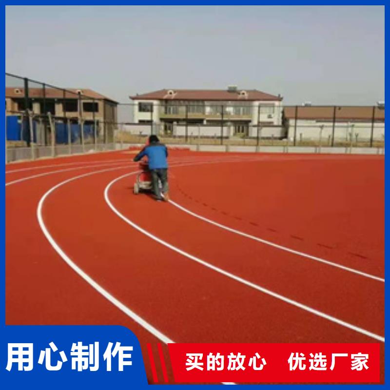 硅PU硅pu球场厂家厂诚信经营