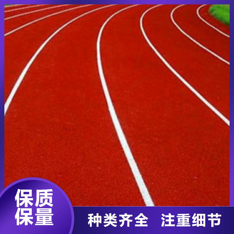 硅PU室外塑胶跑道货源稳定