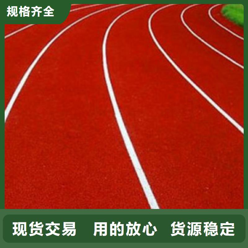 硅PU,硅PU足球场专业生产制造厂