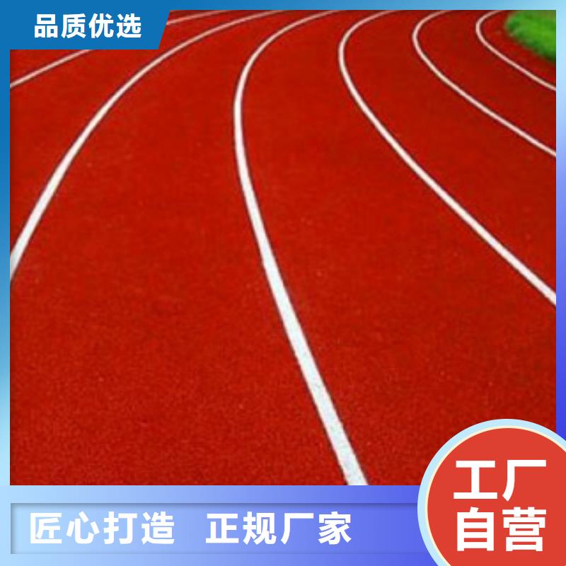 塑胶跑道视频-塑胶跑道_湖北省武汉市市场覆盖青山|黄陂|十堰|荆州|鄂州|咸宁|恩施等