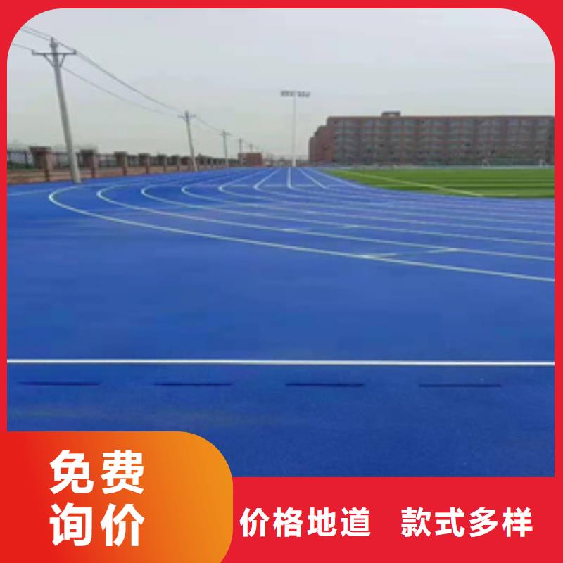硅PU室外塑胶跑道实力优品