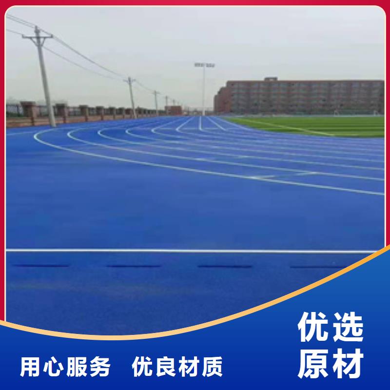 硅PU塑胶跑道优势