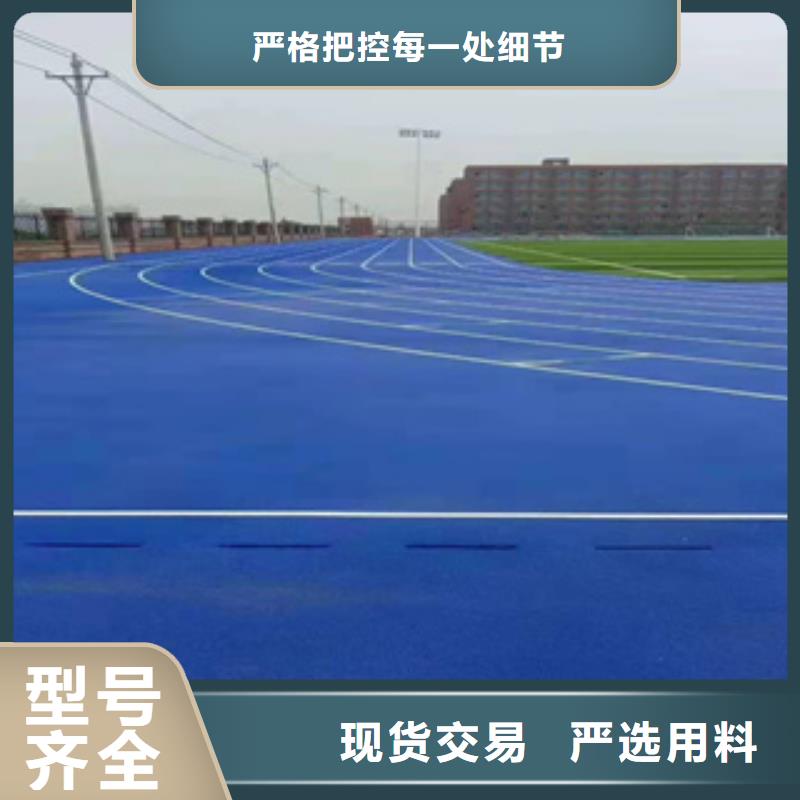 塑胶跑道视频-东至|青阳|宣城|芜湖|宿州|亳州中清思宇塑胶跑道_ 中清思宇科技(池州市分公司)