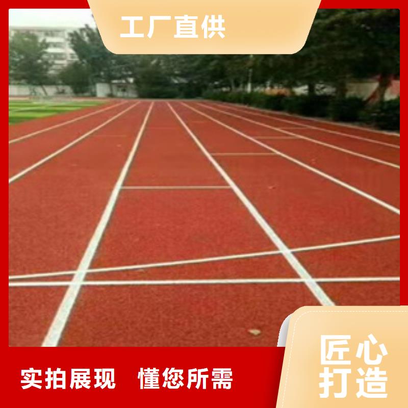 硅PU,室外塑胶跑道可放心采购
