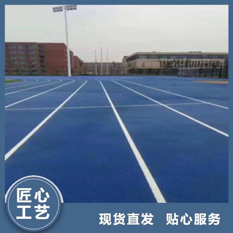 硅PU,室外塑胶跑道可放心采购