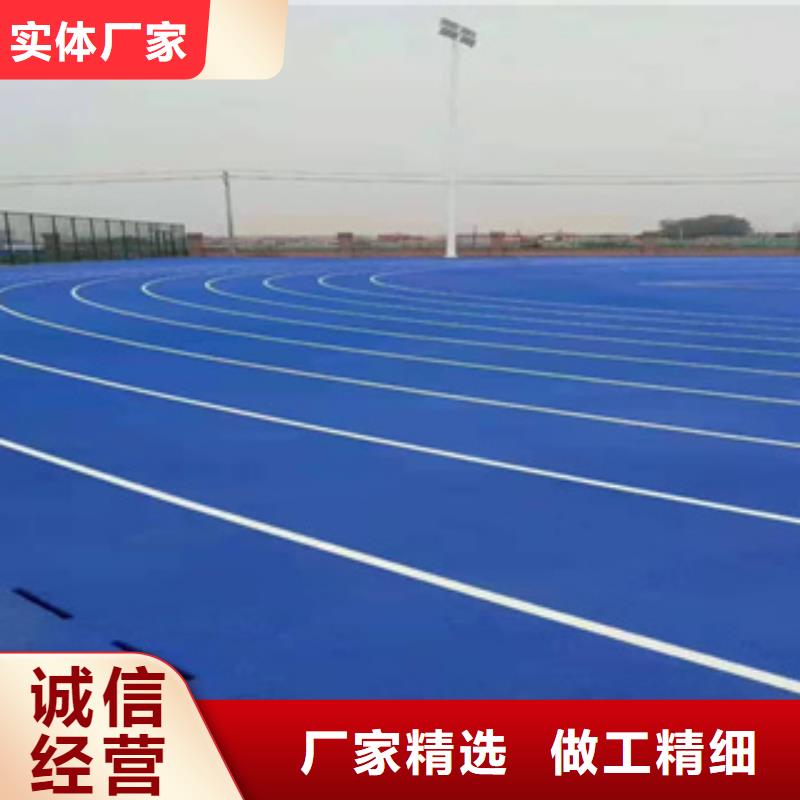 硅PU塑胶跑道材料设计合理