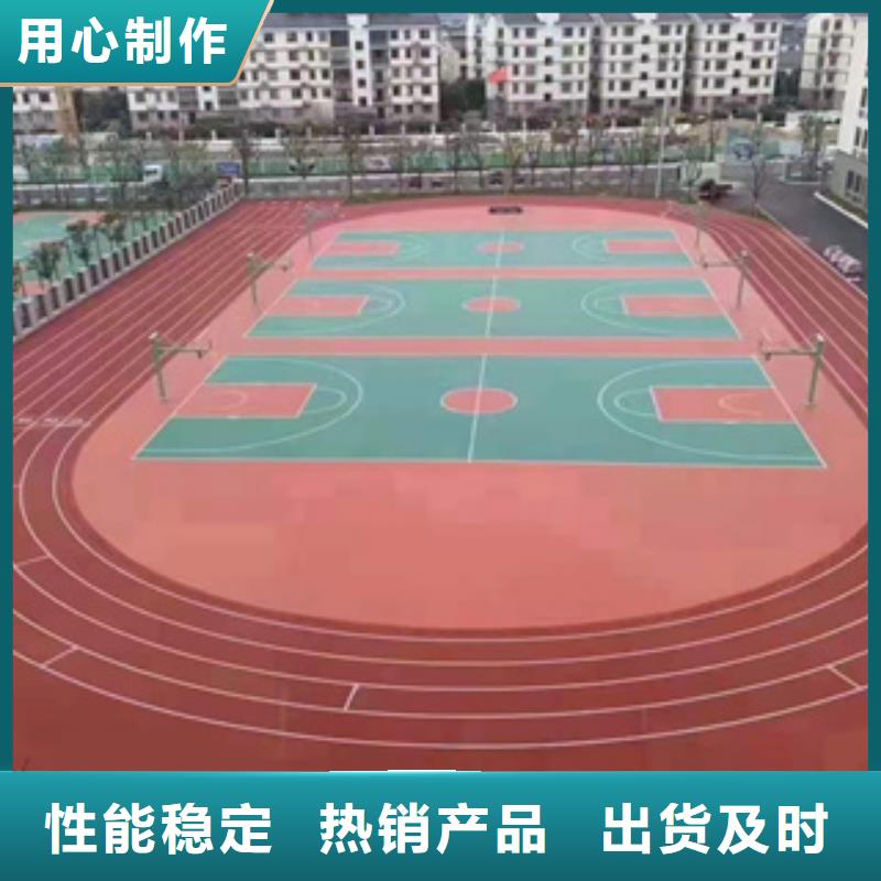 硅PU,室外塑胶跑道可放心采购