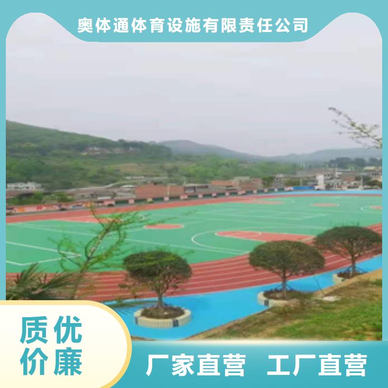 硅PU硅pu球场厂家厂诚信经营