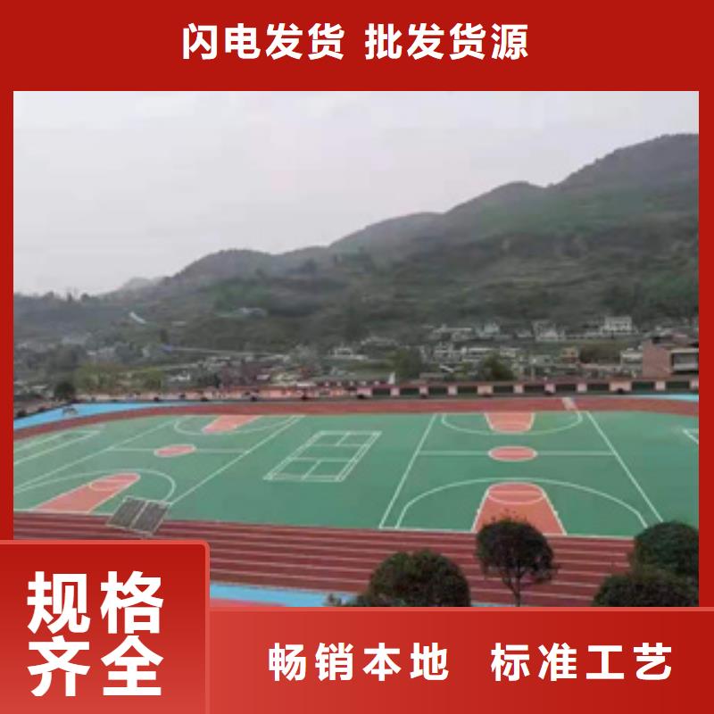硅PU,室外塑胶跑道可放心采购