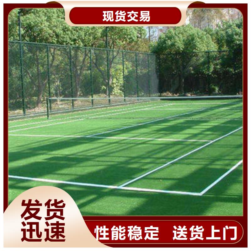 塑胶跑道视频-塑胶跑道-辽宁省鞍山市台安|千山|丹东|朝阳|阜新|铁岭【周边】供应商