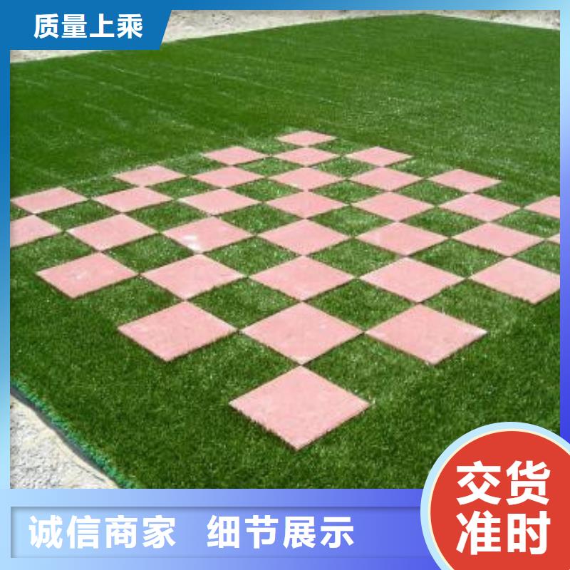人造草坪室外塑胶跑道厂家货源