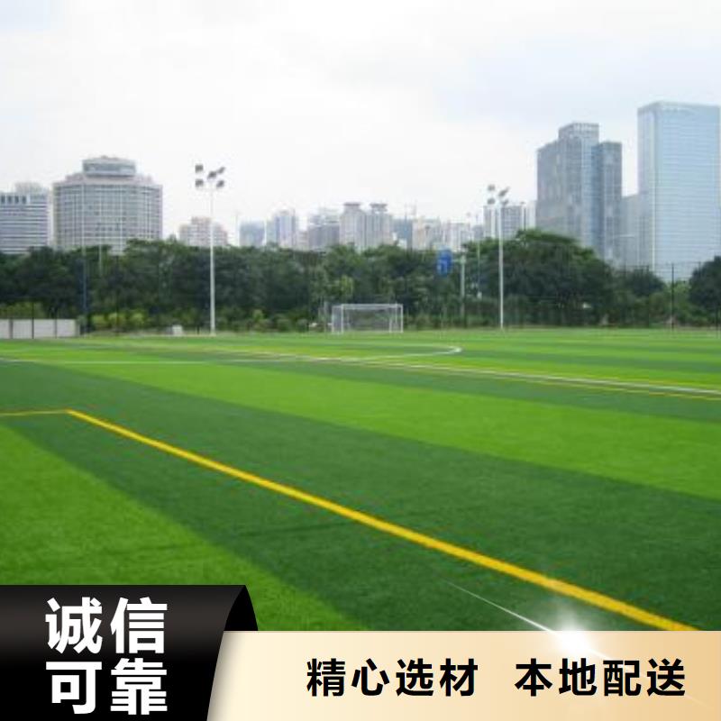 自结纹型橡胶跑道