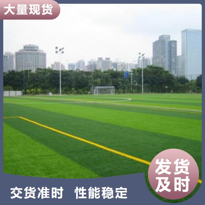 人造草坪硅PU排球场精益求精