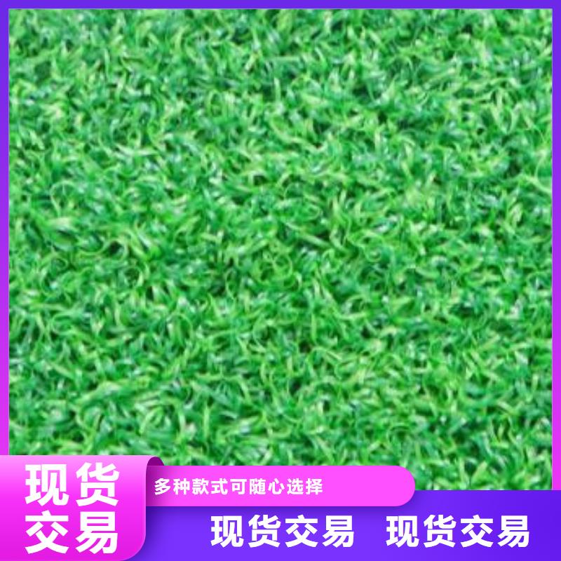 人造草坪防静电地板源头厂家供应