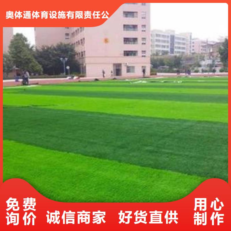人造草坪室内运动地板品质之选