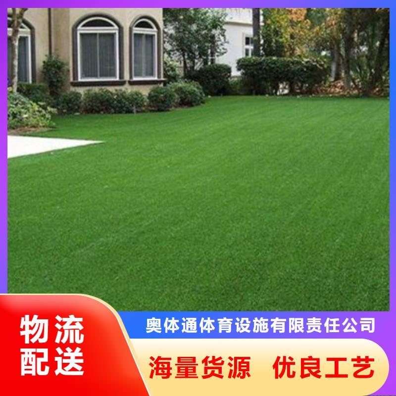 人造草坪室内运动地板品质之选