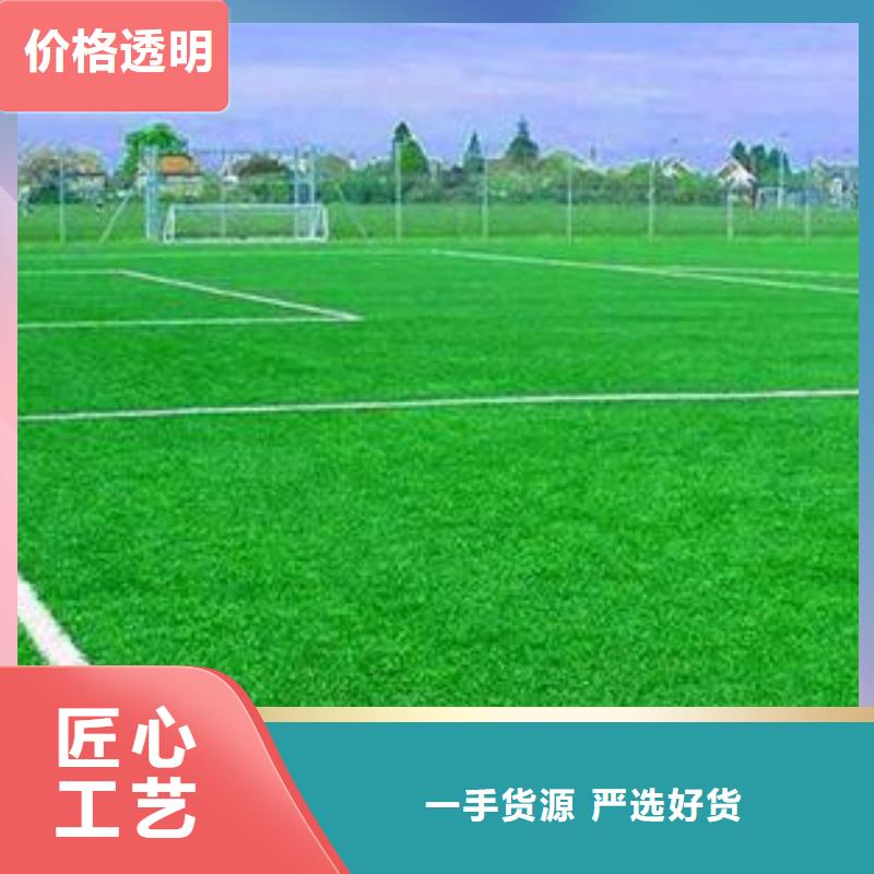 人造草坪室内运动地板价格实惠