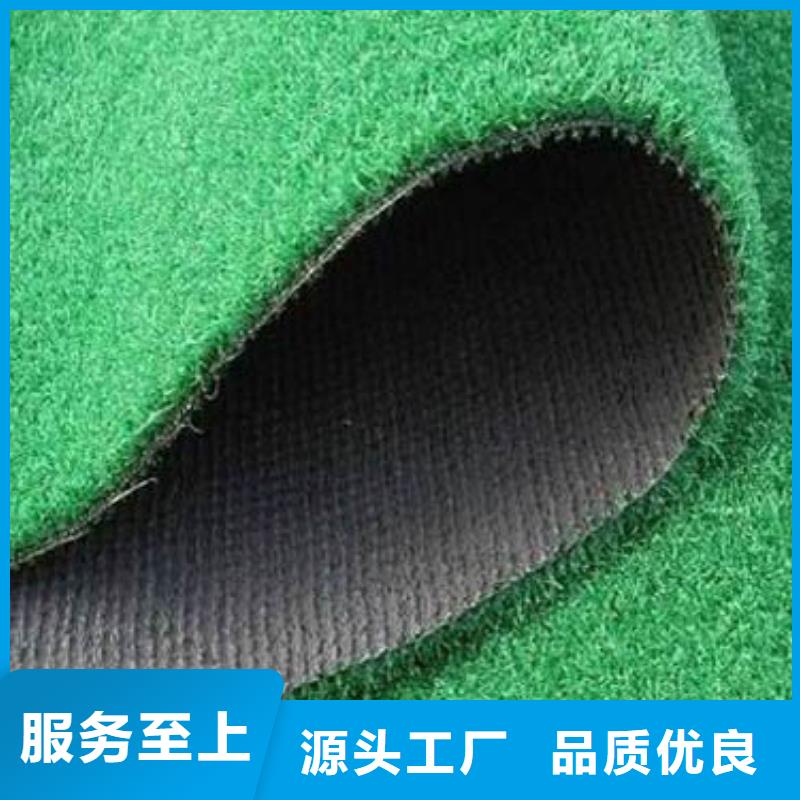 自结纹型橡胶跑道