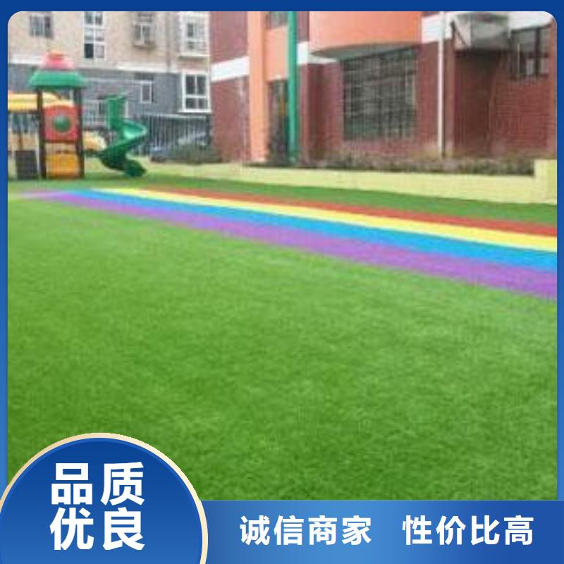 人造草坪-硅pu球场厂家按需定制