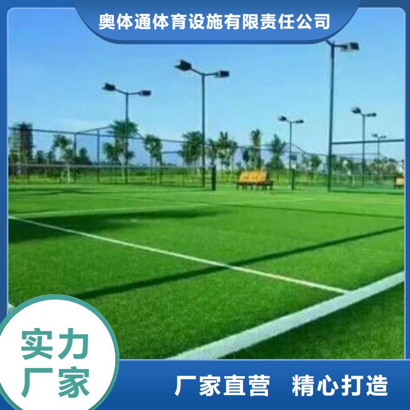 【人造草坪】同质透心地材支持定制贴心售后 中清思宇科技(鞍山市分公司)